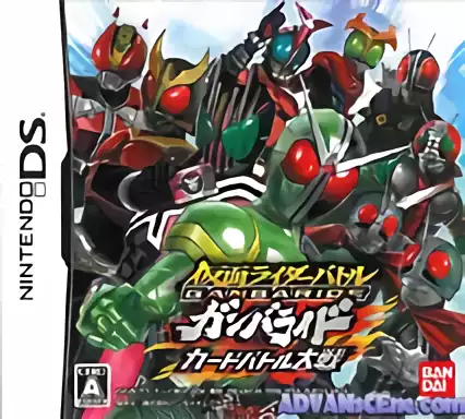 Image n° 1 - box : Kamen Rider Battle - Ganbaride Card Battle Taisen